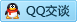 QQ在线咨询184174301